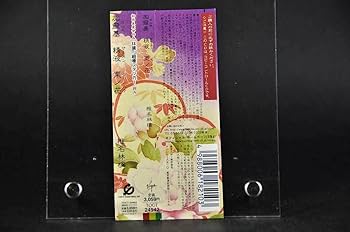 【未開封／2003年初回生産限定盤】椎名林檎「加爾基　精液　栗ノ花」LPレコード 椎名林檎／加爾基 精液 栗ノ花|商品一覧|リットーミュージック